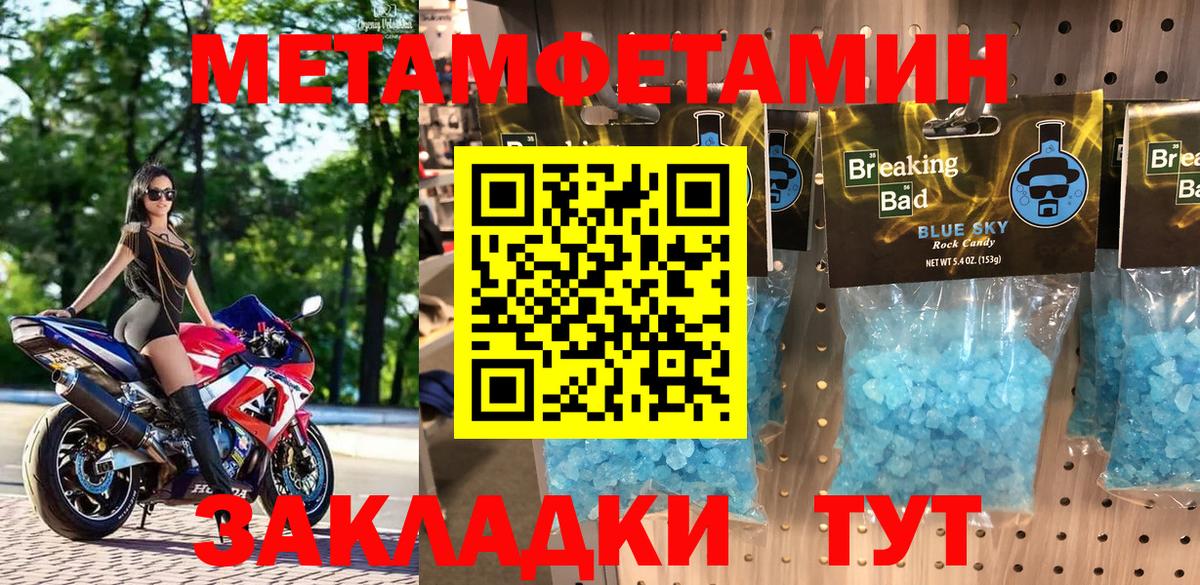 Стрежевой  АМФ VHQ  АМФ  Вход с VPN 