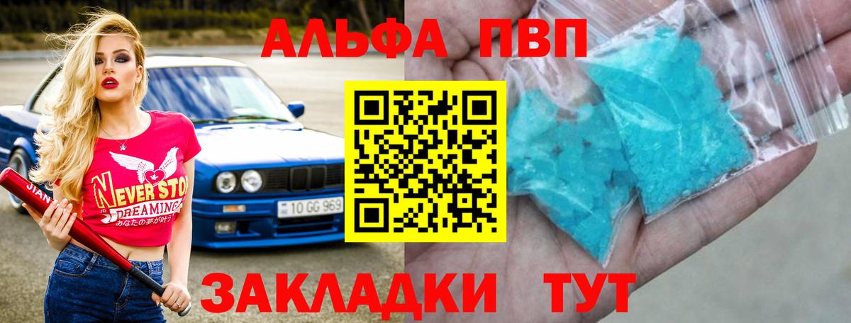 A-PVP СК КРИС Стрежевой