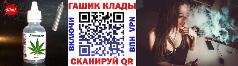 где купить   Стрежевой  Canna-Cookies конопля 