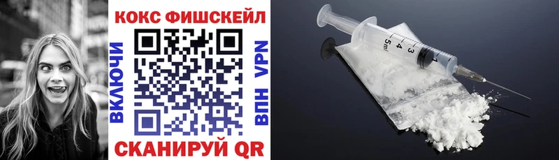 Cocaine Колумбийский  купить закладку  Стрежевой 