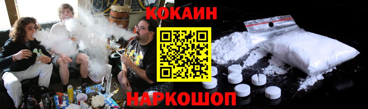 Кокаин 98%  Кокаин 99%  Стрежевой  COCAIN  Вход с VPN 