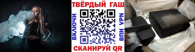 сколько стоит  кракен как зайти  ГАШ гашик  Стрежевой 