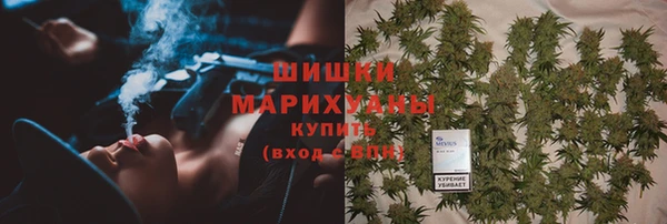 альфа пвп VHQ Абаза