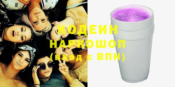 MDMA Premium VHQ Абинск