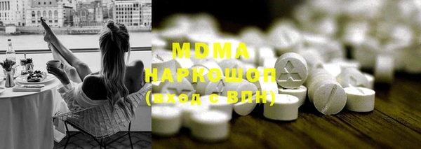 альфа пвп VHQ Абаза