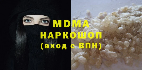 кокаин колумбия Абдулино