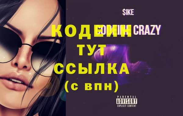 альфа пвп VHQ Абаза