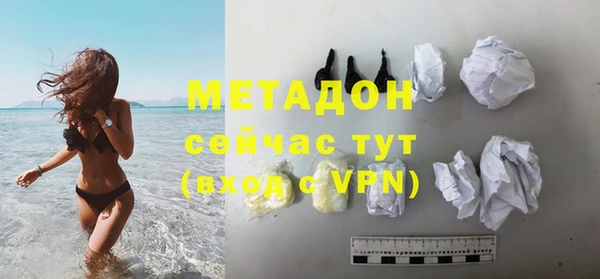 MDMA Premium VHQ Абинск