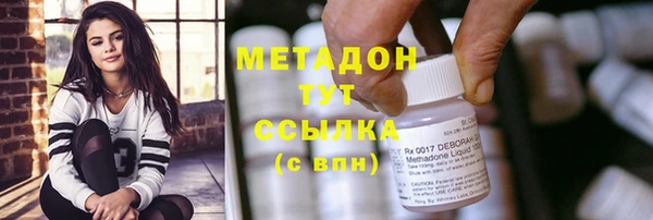 альфа пвп VHQ Абаза