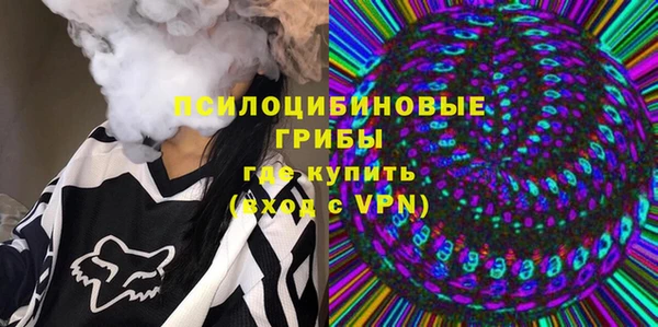 альфа пвп VHQ Абаза