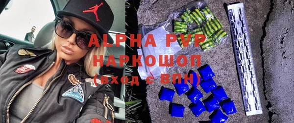 MDMA Premium VHQ Абинск
