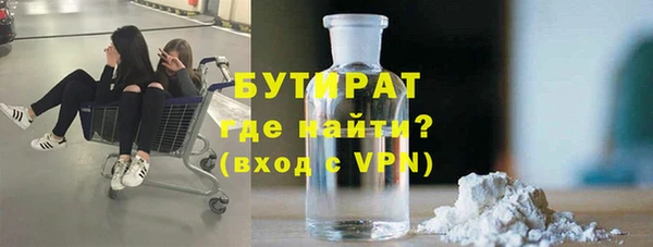 MDMA Premium VHQ Абинск