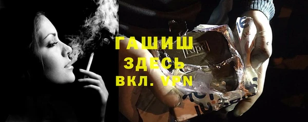 альфа пвп VHQ Абаза