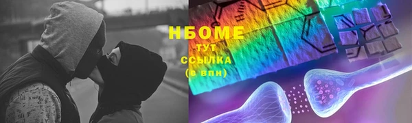 MDMA Premium VHQ Абинск