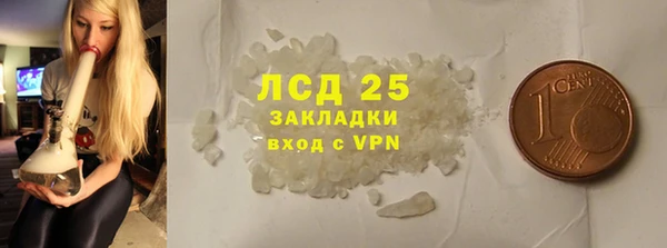 MDMA Premium VHQ Абинск