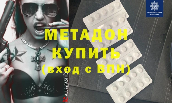 альфа пвп VHQ Абаза