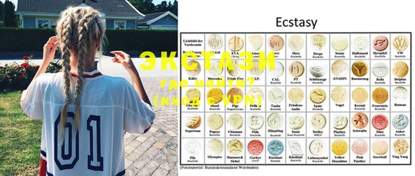 MDMA Premium VHQ Абинск