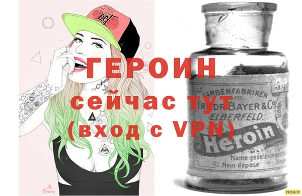 альфа пвп VHQ Абаза