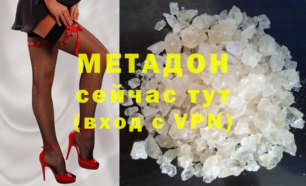 кокаин колумбия Абдулино