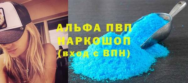 MDMA Premium VHQ Абинск