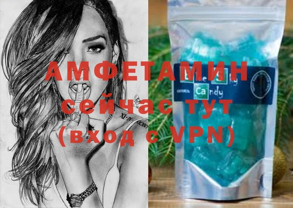 MDMA Premium VHQ Абинск