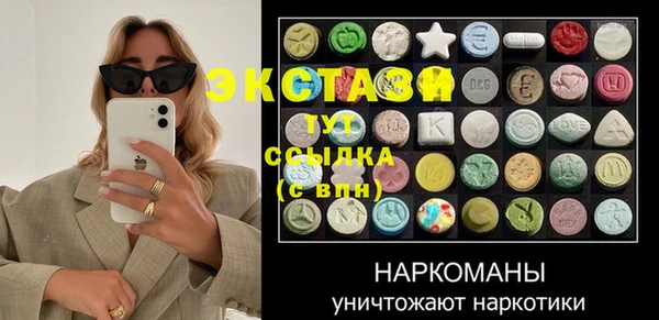 альфа пвп VHQ Абаза