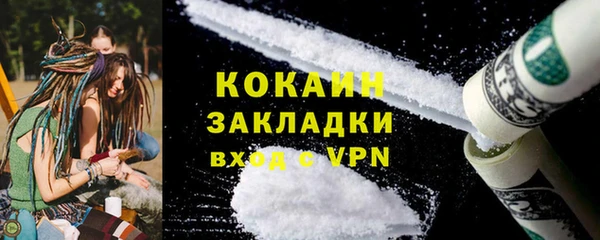 альфа пвп VHQ Абаза