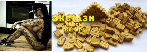 альфа пвп VHQ Абаза
