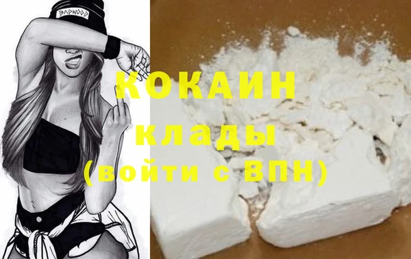 MDMA Premium VHQ Абинск