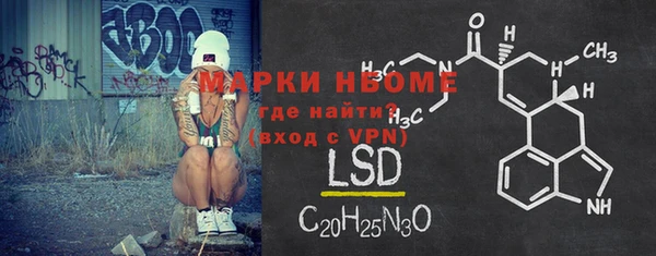 альфа пвп VHQ Абаза