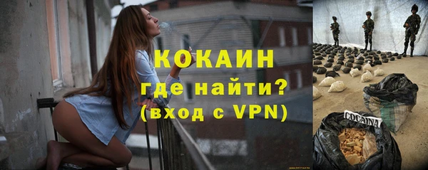 кокаин колумбия Абдулино