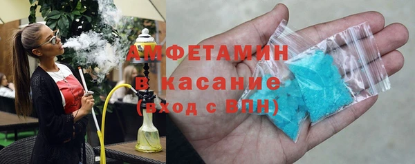 MDMA Premium VHQ Абинск