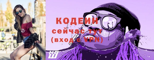 альфа пвп VHQ Абаза