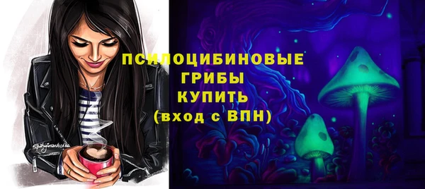альфа пвп VHQ Абаза
