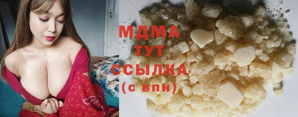 MDMA Premium VHQ Абинск