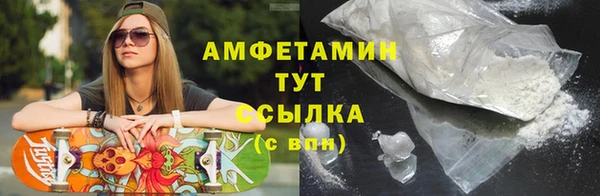 альфа пвп VHQ Абаза
