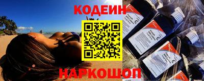 индика Комсомольск-на-Амуре