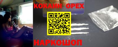 бошки Конаково