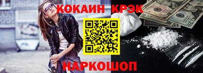 кокаин колумбия Коммунар