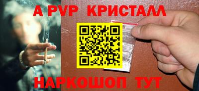 бошки Конаково