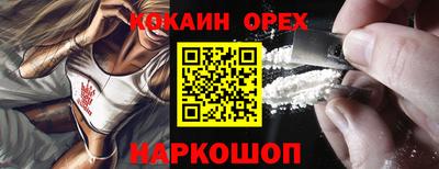 индика Комсомольск-на-Амуре