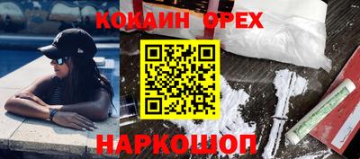 индика Комсомольск-на-Амуре