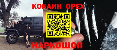 амфетамин Пенза