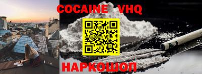 индика Комсомольск-на-Амуре