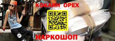 бошки Конаково