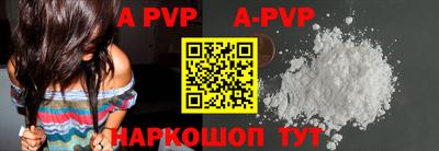 индика Комсомольск-на-Амуре