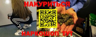 индика Комсомольск-на-Амуре