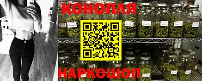 бошки Конаково