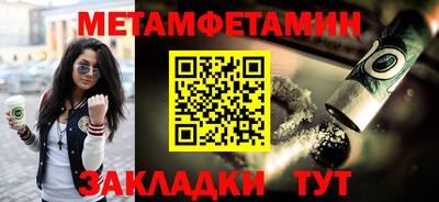 бошки Конаково