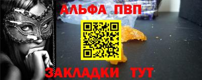 амф Партизанск